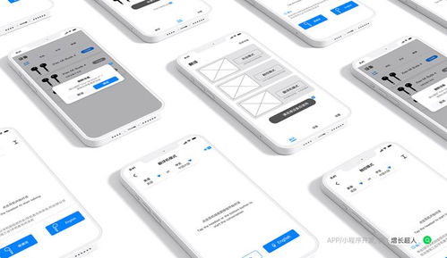 精選五家2025年小程序定制開發公司與優質APP開發公司推薦，助力禮儀服務數字化轉型