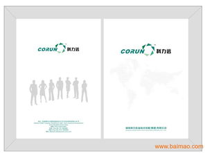 長沙教育畫冊設計、湖南服裝廣告設計與岳陽包裝設計 一體化專業服務指南